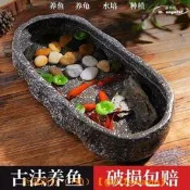 【可開統編】頌因養魚缸生態造景碗蓮陶瓷盆家用陽臺小魚池小型裝飾仿石頭魚缸