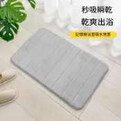 🔥24H出貨🔥超吸水地墊  防滑地墊 條紋地墊 記憶海綿 吸水腳墊 家居裝飾 踏墊 踩腳墊 浴室地墊