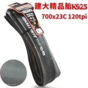 【可開發票批發可議價】【好康冕運】建大外胎K925700x23C120TPI公路車防刺防爆摺疊胎競技自行車輪