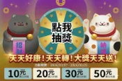 全球選品1館 生活百貨 3-3.9米遠投竿超輕超硬並繼式插節釣竿輕錨竿威海碳素釣魚竿