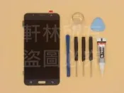 軒林-台灣出貨 全新液晶螢幕總成 適用 三星 J7 2016 J710GN 送工具 黏膠 #SS011D