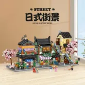 喜挖2店 loz城市街景積木拼裝日式拉麵館DIY建築模型兒童玩具禮物