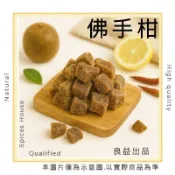良益批發｜開立發票｜佛手柑｜即食零食｜茶點