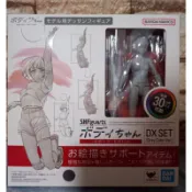 現貨 萬代 代理版 S.H.Figuarts 女素體君 -運動版- DX套裝 (灰色Ver.)