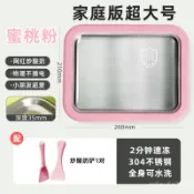 夏上新-4.20💥加大號炒冰機自製水果免插電diy冰激淩痠奶機兒童迷你網紅冰淇淋