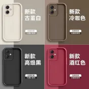 VIVO磨砂霧面防摔殼 手機殼 適用Y03 Y17S Y55S Y21 Y20 Y72 Y52 Y50 Y19 Y17