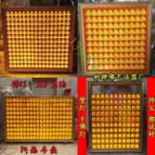 訂金*佛堂壁燈式千佛燈千佛殿大殿壁式光明燈電子墻壁燈--joyes139尚品