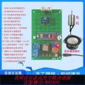 365購物街 超聲波雷達套件 基于STM32單片機超聲波測距設計 汽車倒車雷達 防撞電子套件成品