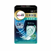 屈臣氏Watsons 靠得住完美封漏長夜抑菌網層41cm7片