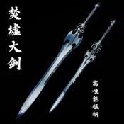 【龍泉劍莊】龍泉中國風收藏一體古風刀劍影視動漫寶劍高錳鋼裝飾擺件未開刃