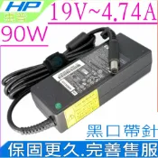 電池動力 HP 19V 4.7A 90W 充電器 惠普 變壓器 5102 5103 8440 8540W DV8-1000 ENVY 14-1100 14-4408TX 17-1100 dv3110tx dv3111tx dv3112tx dv3113tx dv3114tx dv3115tx dv3116tx dv3117tx dv3118tx dv3119tx dv3120tx dv3101tx DV3500 dv3500ea dv3500en dv3500er dv3500t dv3501tx