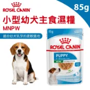 免運+蝦幣回饋【ROYALCANIN皇家】MNPW 小型幼犬主食濕糧85g