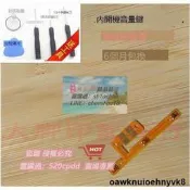 全球購✨?華為榮燿x2開機排綫 GEM-703L 703LT開機音量鍵排綫-702L手機按鍵