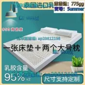 泰國進口天然乳膠床墊按摩雙人榻榻米席夢思可定制送乳膠枕