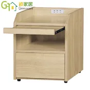 APP下單享點數4%｜【綠家居】葛亞瑪1.3尺多功能床頭櫃(三色可選)