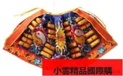 【小可國際購】繡品凸繡祖師八卦袍三清道祖上神衣太上老君神明披風供品