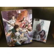 ◢藏劍閣◣全新未拆封-神舞幻想九州寶典精裝版&河洛群俠傳首發音樂版(一次收藏/絕版)
