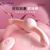 =加送水性潤=拉拉同潮4頻遙控激震顫戲珠棒*飛機杯.情趣用品.跳蛋.按摩棒.自慰器.情趣商品