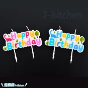 愛廚房~恐龍 生日快樂蠟燭 藍色/粉色 恐龍/蠟燭/生日蛋糕/派對/生日蠟燭/慶生/裝飾/造型/慶祝I-Kitchen