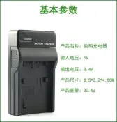適用 索尼FDR-AX700 AX60 AX45 AX30 AX33 AX100E AX43電池充電器