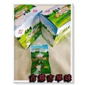 古意古早味 特鮮羊乳片 (12包裝/盒) 懷舊零食 羊乳片 羊奶糖 羊乳添加 台灣零食 糖果