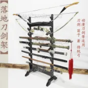 龍泉劍架 劍托落地刀劍架兵器架笛子架簫架笛子收納架龍泉
