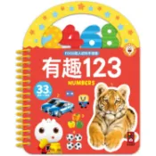 有趣123-FOOD超人認知手提書