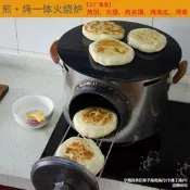 【熱賣】燃氣烤燒餅爐子打燒餅的爐子家用煎烤一體爐梅干菜潼關火燒饃爐子