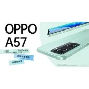 (空機自取價)OPPO A57 4G/ 64G 全新未拆封公司貨 A77 A74 Reno5 Reno5Z