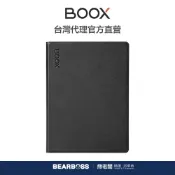 文石 BOOX Poke5 6 吋磁吸折疊皮套 (適用 Go 6) [熊老闆]