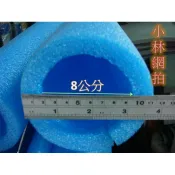 門市1米1百😎圓祥膠業🎯現貨👌大量先訂👍保溫防撞各式柱子包覆👀幼兒園防撞保護措施泡棉管發泡管防撞保護管防撞管球池邊柱防護
