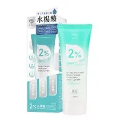 【我的心機】2%水楊酸補水淨白身體乳200ml