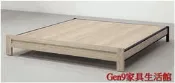 蘆洲巨林家具館..肯詩特原切雙色5尺雙人床底(770A)(木心板床板)-GD*532-3..台北地區免運費!!