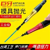 蘭亭名匯 【台灣公司 可開發票】日本氣動超聲波打磨機修邊模具拋光往復式工業級研磨銼刀機進口