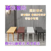 (店+)推薦款 免運 簡約日式長條凳 長凳子 雙人凳 餐凳 吃飯凳子 原木凳 清倉特價長方形白色原木超窄長凳餐凳黑色北歐條形