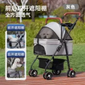 【免運 】寵物推車狗狗貓咪犬輕便可摺疊車包分離遛狗可分離餐盤外出手推車