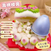 【桃園出貨】壽桃模具 糕點模具 烘焙模具 空心大壽桃花饃模具草莓塔芭比娃娃蛋糕公主裙邊烘焙套饅頭模具