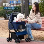 【嚴選好物】寵物推車載輕便攜可摺疊分離加大提籃包外出旅行遛狗貓咪狗狗代步