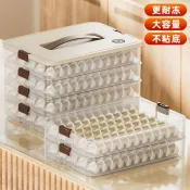 餃子收納盒冰箱用餃子盒子冷凍盒子食品級餛飩水餃速凍盒抄手托盤
