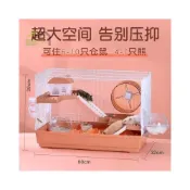 (店+)倉鼠籠子超大便宜60 基礎籠47豪華大別墅 專用防咬防逃雙人間黃 金鼠籠子鼠籠配件熊鼠 籠子超大倉鼠籠豪華鼠 籠倉鼠籠龍貓籠松鼠籠