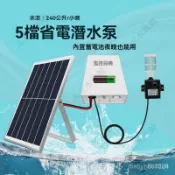 💘💘太陽能魚池過濾器噴泉小型自動流水魚缸循環水泵抽水泵水循環係統 太陽能水泵 太陽能過濾 戶外魚池過濾太陽能馬達沉水馬達