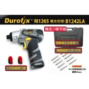 RI1265 車王 德克斯  Durofix 12V 衝擊起子 起子機 德克斯 電動起子 RI-1265空機
