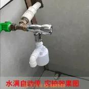 樂享購✨浮球閥 水滿 自停閥 浮球開關水位 控制器 止水閥 水塔水箱浮球閥開關水位全自動止水補水控制器水滿自停閥上水