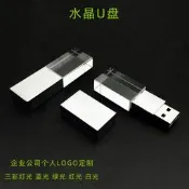 水晶U盤16G高速車載音樂U盤創意發光內雕Logo金屬32G禮品優盤隨身碟