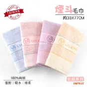煙斗彩紋毛巾 約33X77CM 吸水毛巾 洗臉毛巾 純棉毛巾 好家庭毛巾 LIUKOO台灣製【77socks】LK617