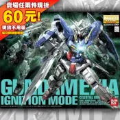 71現貨 MG 1/100 能天使 鋼彈 EXIA GUNDAM 特別 戰損 版 Ignition Mode 00 OO