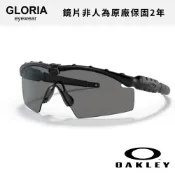 OAKLEY｜OO9213-03 Si M Frame 2.0 運動太陽眼鏡【葛洛麗雅眼鏡】