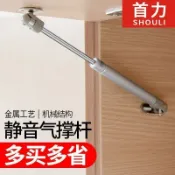 附發票🔥合頁配件 柜門修復 櫥柜門液壓支撐桿氣撐桿上翻門氣動桿隨意停支架液壓伸縮桿升降桿