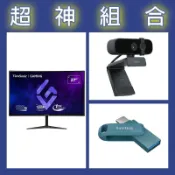 米特3C數位 【超神組合】優派 VX2718-2KPC-MHD 27型曲面螢幕+雷柏 C280視訊+晟碟 Ultra Go 64G隨身碟