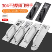 【台灣熱賣】加厚不鏽鋼大門拉手木門明裝把手推拉板防火門通道門把手逃生  熱銷